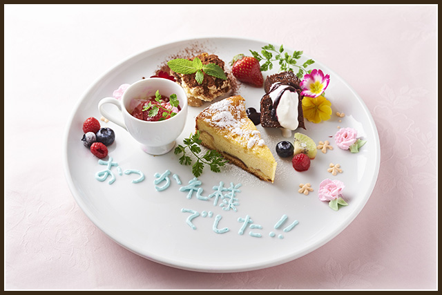 送別会プレート